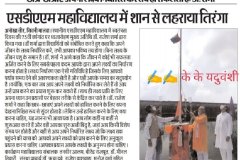 Celebration-of-Independence15
